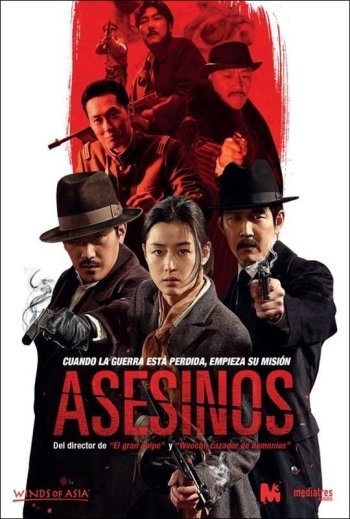 Asesinos-cartel