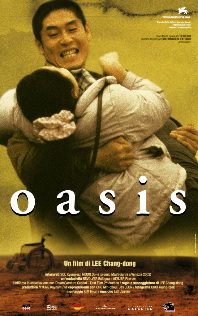 oasis-cartel