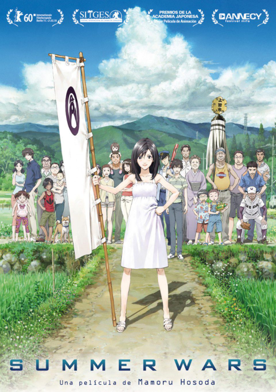 summer wars-cartel